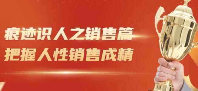 王新宇《陈迹识人之贩卖篇视频》掌握兽性贩卖成粗7948,王新,王新宇,新宇,陈迹,识人