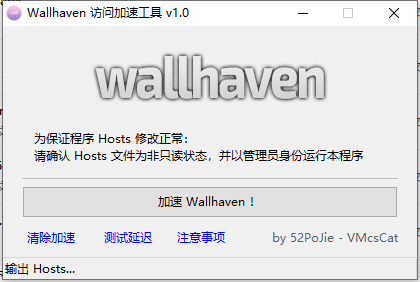 Wallhaven_v1.0.0 电脑会见加快东西5012,