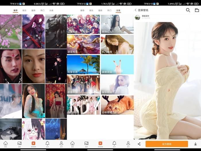 爱壁纸APPV4.9.3专业的下浑壁纸撑持主动改换壁纸1245,壁纸,专业,专业的,下浑,下浑壁纸