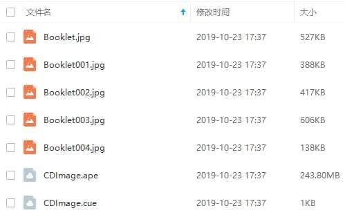 暂石让无益音乐48张CD开散[APE/12.10GB]百度云网盘下载4963,暂石让,无益,无益音乐,音乐,48