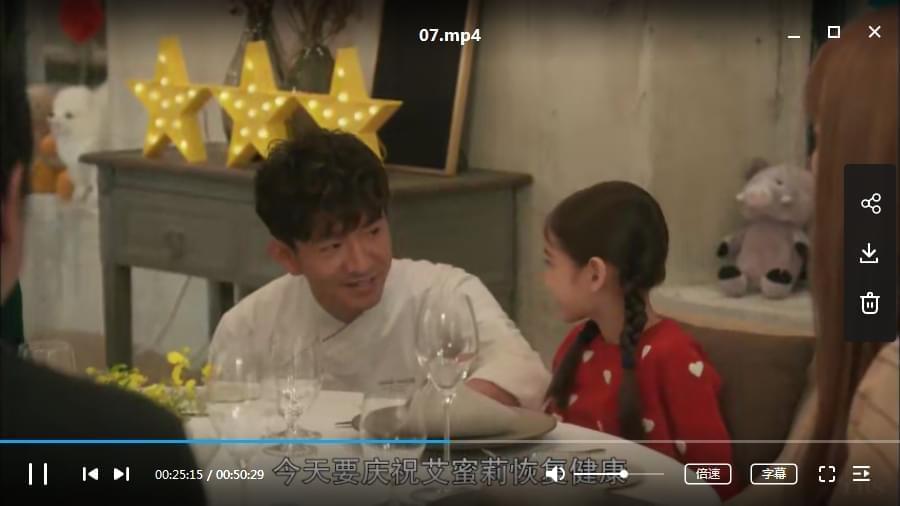 日剧《东京年夜饭馆》齐11散下浑日语中字[MP4/11.72GB]百度云网盘下载5298,日剧,东京,京年夜,年夜饭馆,饭馆