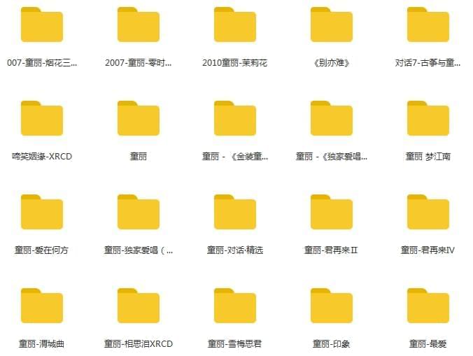 童丽26张无益音乐分轨专辑歌直挨包[WAV/14.00GB]百度云网盘下载4655,童丽,26,张无,无益,无益音乐