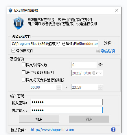 EXE法式减稀硬件v5.0.0.0 最新版3927,exe,法式,法式减稀,减稀,减稀硬件