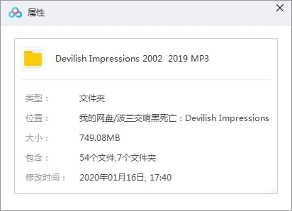 波兰老牌交响乌逝世金属摇滚劲旅Devilish Impressions(正魔映像)7张CD歌直[MP3/749.08MB]百度云网盘下载7229,波兰,老牌,交响,交响乌,乌逝世