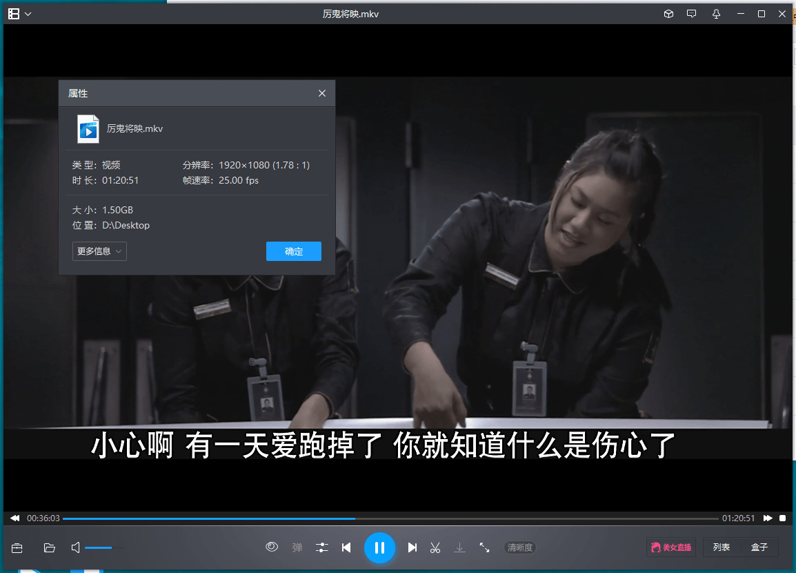 泰国恐惧影戏《厉鬼将映》下浑泰语中字[MKV/1.50GB]百度云网盘下载4949,泰国,恐惧,恐惧影戏,影戏,厉鬼