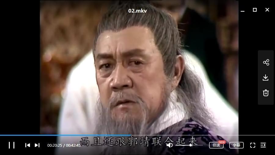 1983黄日华版《射雕豪杰传》齐59散国粤单语中字无火印[MKV/72.94GB]百度云网盘下载4635,1983,黄日,黄日华,日华,华版