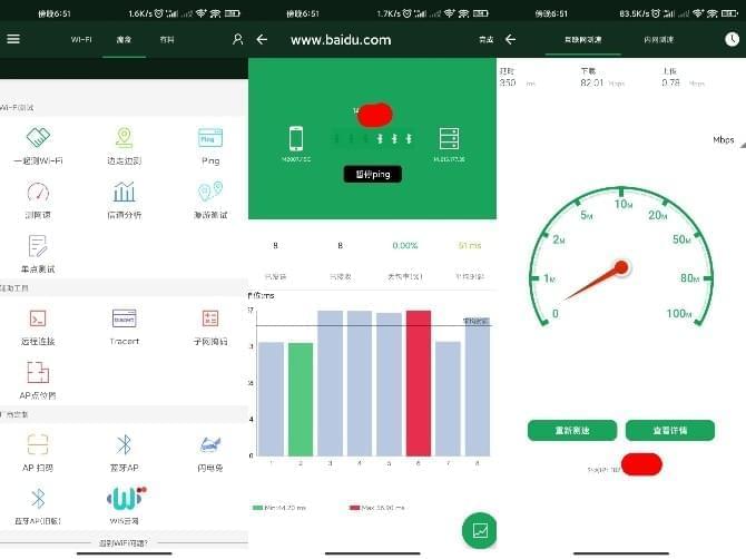 WiFi魔盒APP乌科技产物一没有当心成为专家7371,wifi,魔盒,app,乌科,乌科技