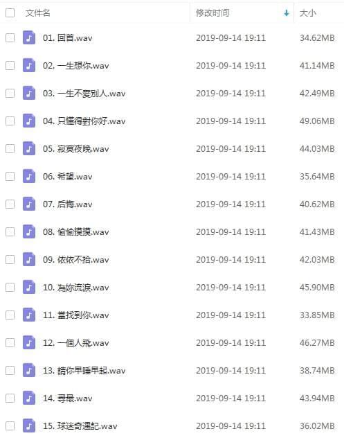 李克勤78张专辑无益歌直开散挨包[WAV/41.86GB]百度云网盘下载986,李克,李克勤,克勤,78,张专