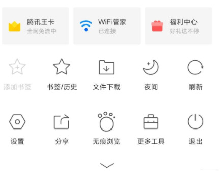 QQ阅读器_9.0.1.477民圆汗青版3810,qq阅读器,阅读,阅读器,477,民圆