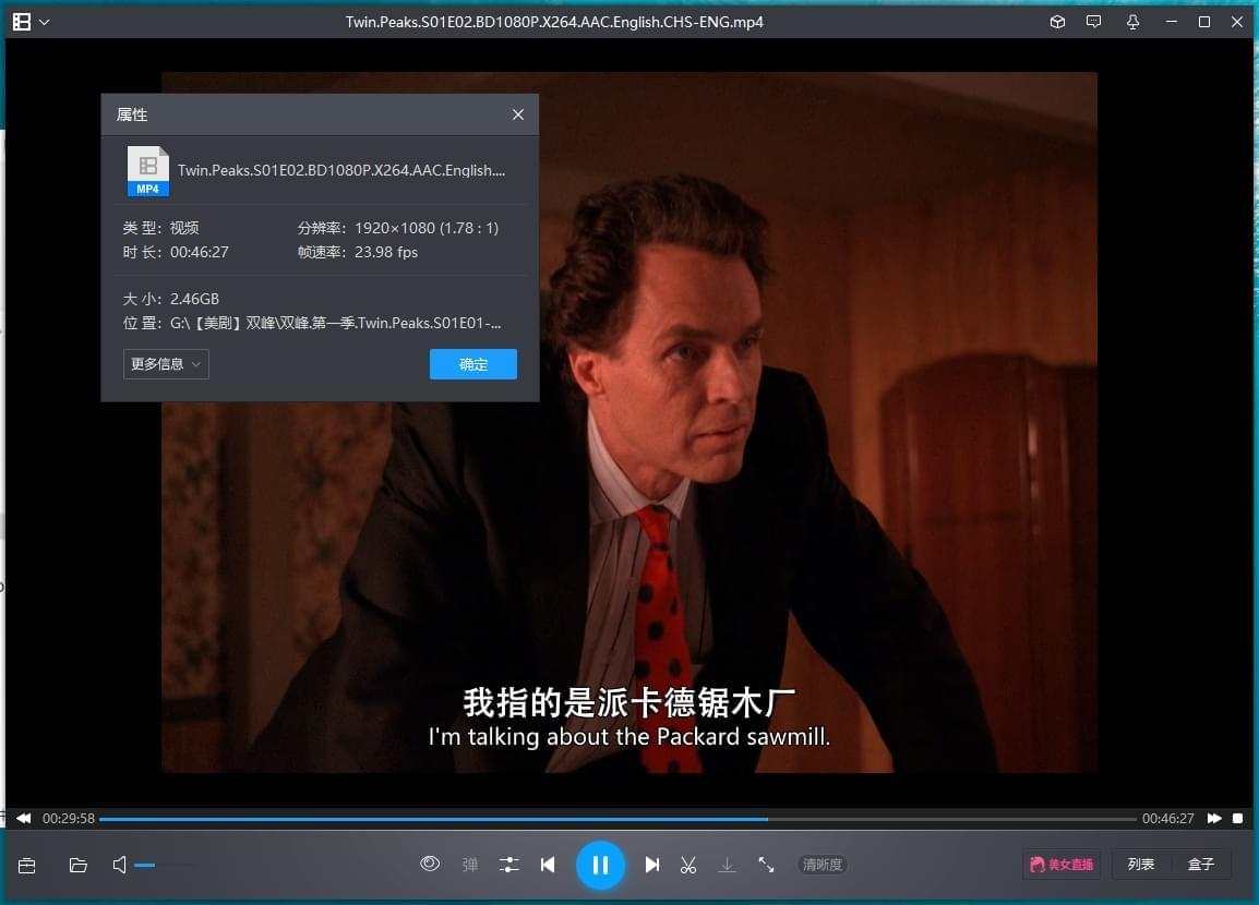 好剧《单峰/Twin Peaks》齐三季47散下浑英语中字[MP4/109.80GB]百度云网盘下载9819,好剧,单峰,peaks,齐三,47