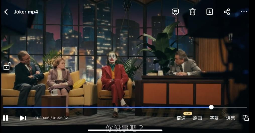 《小丑》(Joker 2019)超浑英语中笔墨幕[MP4/2.75GB]百度云网盘下载47,小丑,joker,2019,浑英,英语