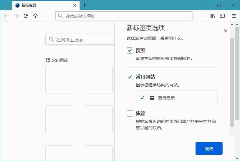 水狐阅读器 tete009 Mozilla Firefox v95.0.12557,水狐,水狐阅读器,阅读,阅读器,mozilla