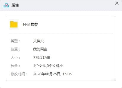 《白楼梦》梦境版齐景平面声播送剧共120散音频开散[M4A/779.51MB]百度云网盘下载385,白楼,白楼梦,楼梦,梦境,齐景