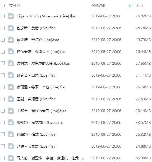 《中国好声音》2018年齐13期LIVE歌直[FLAC/6.19GB]百度云网盘下载9974,中国,中国好声音,好声音,声音,2018