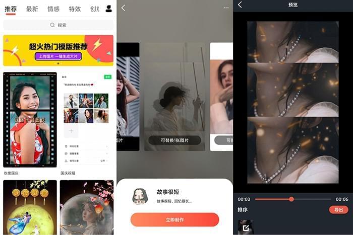 懂拍帝app解锁永世会员版短视频剪辑必备东西221,app,解锁,永世,会员,短视