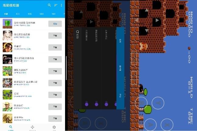 海星模仿器最新建复版各类典范街机、PSP、GBA游戏畅玩82,海星,模仿,模仿器,最新,建复