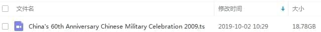 记载片《年夜阅兵:新中国建立60周年国庆年夜典》蓝光[TS/18.78GB]百度云网盘下载6660,记载,记载片,年夜阅兵,阅兵,新中