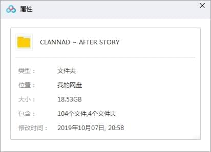 日本动漫《Clannad - After story》超浑日语中笔墨幕[MKV/18.53GB]百度云网盘下载33,日本,日本动漫,本动,动漫,clannad