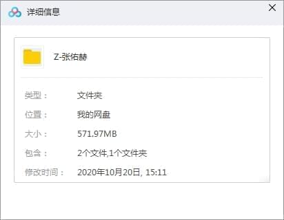 H.O.T组分解员张佑赫2张专辑无益歌直开散[FLAC/571.97MB]百度云网盘下载5662,组开,分解,成员,张佑