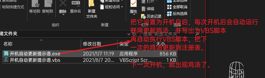 开机主动更新提醒语硬件v1.0 绿色版5599,开机,主动,主动更新,更新,提醒