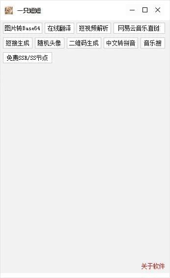 一只短短收集适用东西箱v1.2 免费版2158,