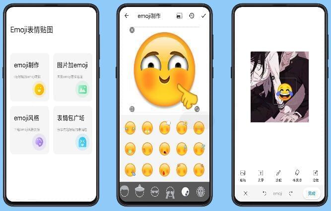 Emoji心情揭图app心情、emoji、DIY本性心情建造来除已知告白522,emoji,心情,揭图,app,diy