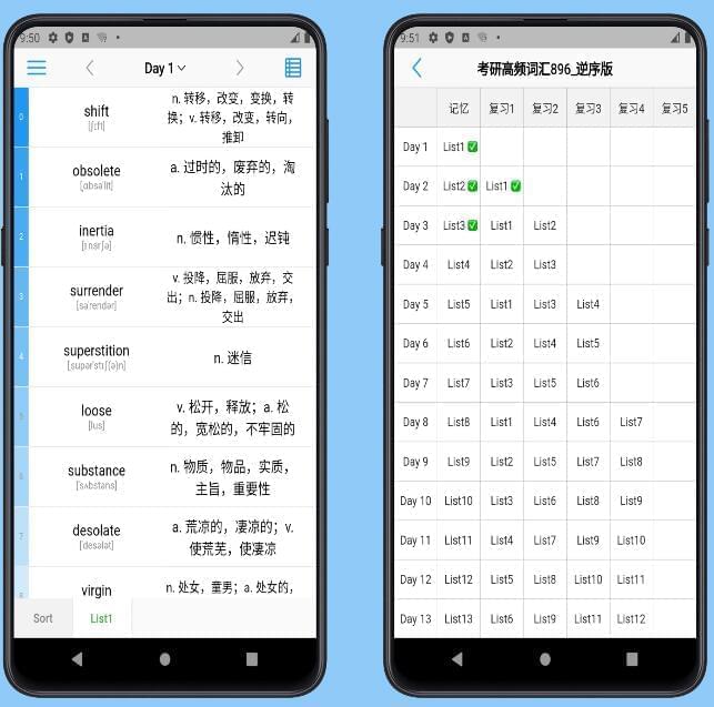 List背单词app简约版无告白门生必备进修神器9803,list,背单词,单词,app,简约