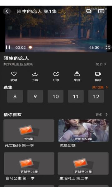 盼盼影视app最新影戏年夜齐v1.0.1局部免费看5647,盼盼,影视,app,最新,最新影戏