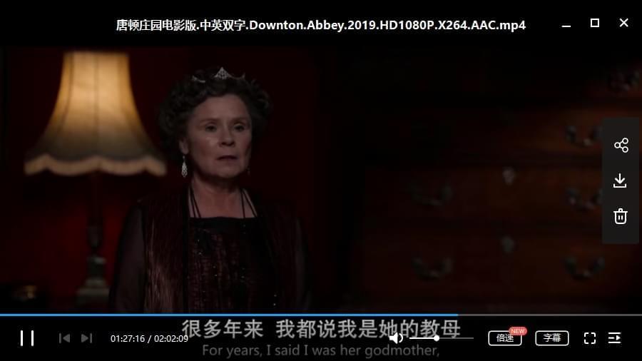 英国影戏《唐顿庄园第一部2019年影戏版(Downton Abbey)》下浑英语中字[MP4/2.50GB]百度云网盘下载2852,英国,英国影戏,国电,影戏,唐顿