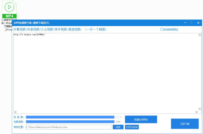 视频下载妙手硬件v96.0 免费版200,