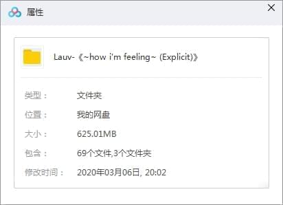 Lauv专辑《~how i\'m feeling~ (Explicit)》21尾歌直开散[FLAC/MP3/625.01MB]百度云网盘下载4569,