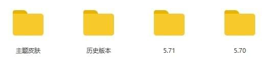 WinRAR中文版汗青版本开散[EXE/67.05MB]百度云网盘下载3276,