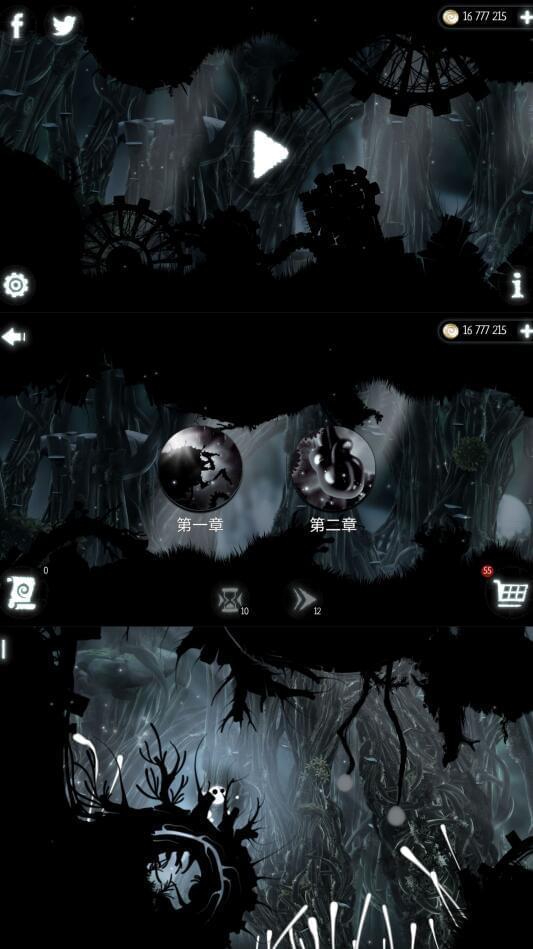 恶魔齿轮内乱购破解版(evil cogs)  v6.1.6 安卓有限金币版5103,