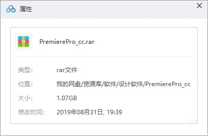 Premiere Pro CC装置包（露PR破解补钉）[RAR/1.07GB]百度云网盘下载391,premiere,pro,装置,装置包,破解