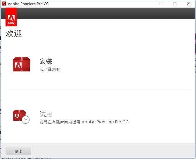 Premiere Pro CC装置包（露PR破解补钉）[RAR/1.07GB]百度云网盘下载429,premiere,pro,装置,装置包,破解