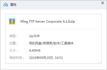 Wing FTP Server v6.16 破解版[EXE/8.40MB]百度云网盘下载6020,wing,ftp,server,16,破解
