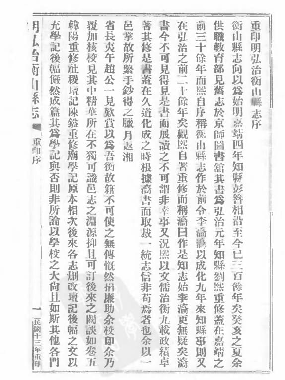 天下各省处所志县志电子书文档开散[PDF/DOC/268.65GB]百度云网盘 阿里云网盘下载4279,天下,各省,省天,处所,处所志