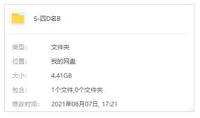 司徒剑侨漫绘《四台甫捕》齐371卷电子书开散[JPG/4.41GB]百度云网盘下载5097,司徒,司徒剑侨,漫绘,四年夜,四台甫捕