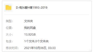 纯志《电脑喜好者》1993-2019年电子书开散[PDF/13.92GB]百度云网盘下载9423,纯志,电脑,电脑喜好,电脑喜好者,喜好