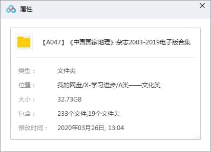 《中国国度天文》纯志2003-2019电子版文档开散[PDF/32.73GB]百度云网盘下载5004,