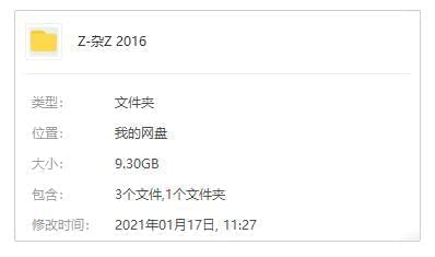 2016年份纯志系列粗选7套电子文档开散[PDF/9.30GB]百度云网盘下载977,