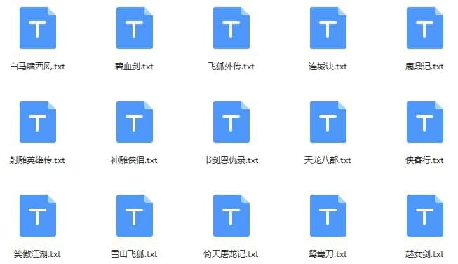 金庸小道开散电子书三聯粗校版[TXT/EPUB/90.81MB]百度云网盘下载1089,金庸,金庸小道,小道,道开,开散