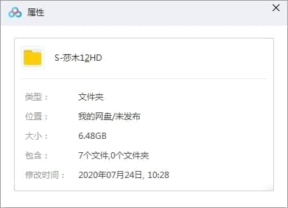 行动冒险游戏《莎木1&amp;amp;2HD》PC版装置包[EXE/6.48GB]百度云网盘下载7565,行动,行动冒险,冒险,冒险游戏,游戏