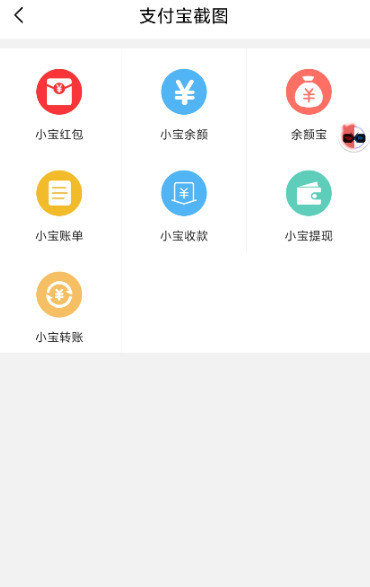 微商做图破解版VIP功用，无需登录，便可享用VIP功用1337,微商,做图,破解,破解版,vip