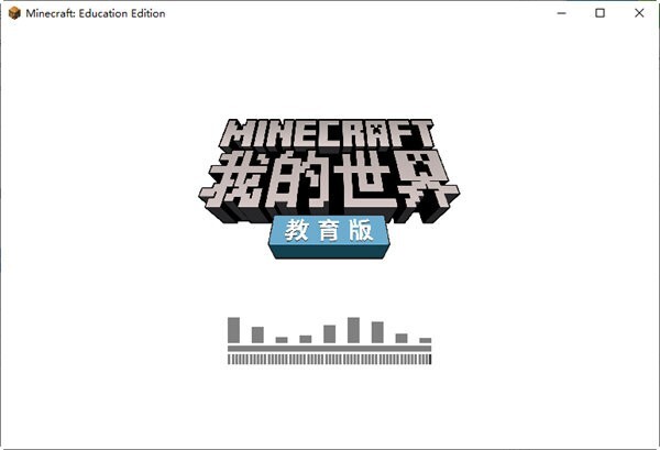 Minecraft我的天下教诲版v1.14.50.0 民圆版下载3333,