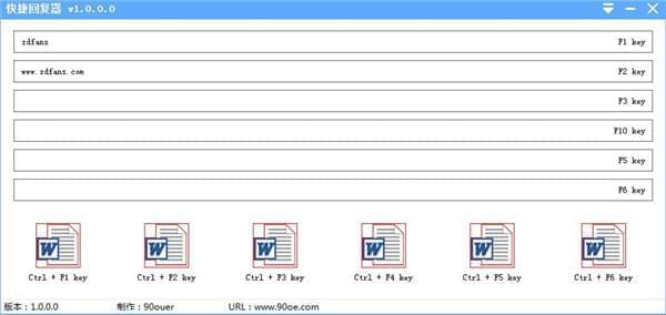 快速复兴器(Quick Responder)v1.0.0 绿色版下载8594,快速,复兴,quick,绿色,绿色版