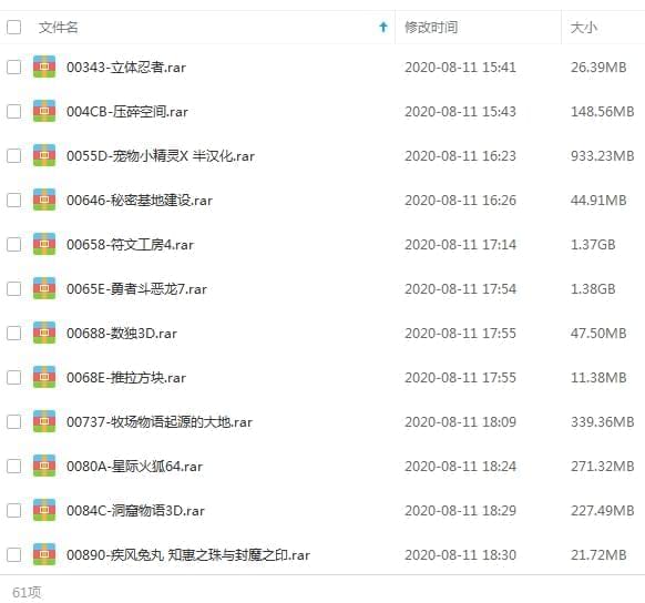 典范任天国3DS中文游戏开散60部挨包[CIA/43.27GB]百度云网盘下载9539,典范,任天,任天国,任天国3ds,天国