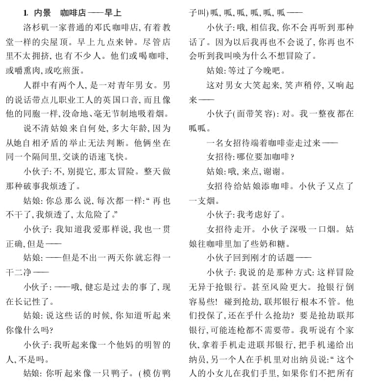 天下502部影戏脚本开散下载[PDF/2.59GB]百度云网盘下载1069,天下,502,影戏,影戏脚本,影剧