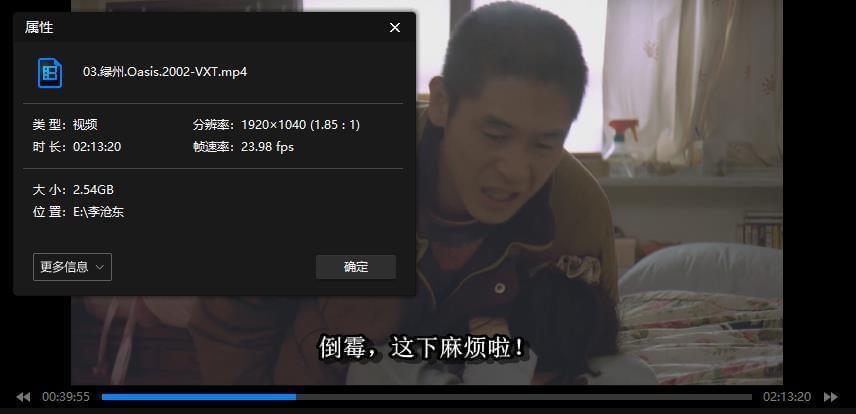 李沧东导演影戏6部(1997-2018)韩语中挂中笔墨幕开散[MKV/MP4/17.51GB]百度云网盘 阿里云网盘下载6683,李沧,李沧东,导演,导演影戏,影戏