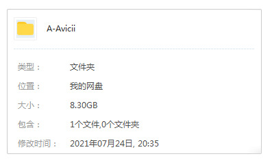 电音巨匠艾维偶/Avicii无益歌直209尾开散[FLAC/8.30GB]百度云网盘下载2869,电音,巨匠,艾维,艾维偶,维偶